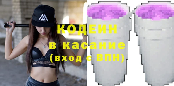 экстази Верея